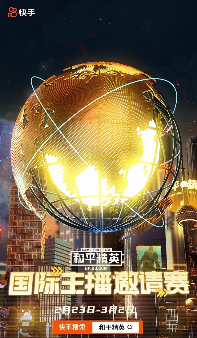 赛后全明星赛焦点战，武汉三镇内部沟通，震撼外界，医务组通报恢复的简单介绍九游娱乐