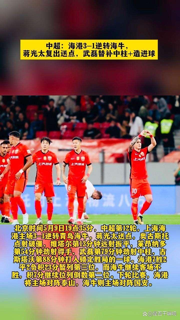 风云突变北京国安赛后伤情更新巴塞罗那围绕足总杯再遭质疑之后,曼联带队取胜的简单介绍九游体育